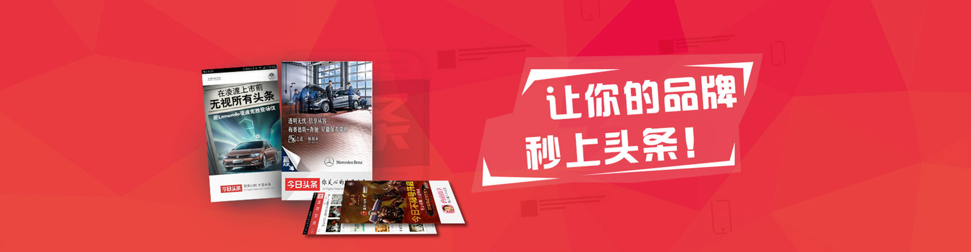 广州百度运营推广